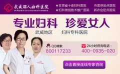 和田婦產(chǎn)醫(yī)院專家詳解激素六項(xiàng)檢查